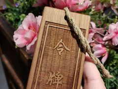 -风波庄(云蝠大厦店)