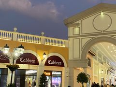 -佛罗伦萨小镇广佛名品奥特莱斯(疏港路店)