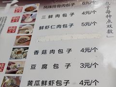 -张包铺(道外店)