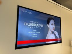 -上海时光整形外科医院