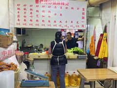 -曹宝林砂锅麻辣烫(星光路店)