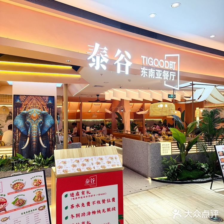 河源这家泰国菜很正宗！谁还没来吃過！