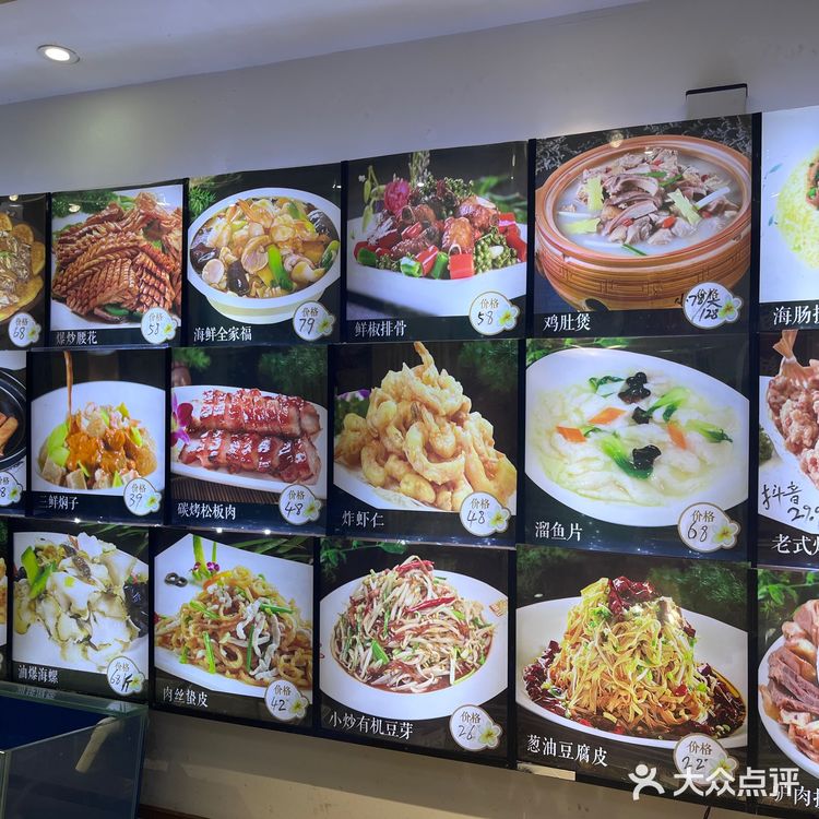 我宣布这是烟台在我心里封神的特色菜馆!