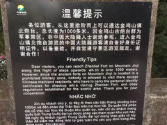 -友谊关景区