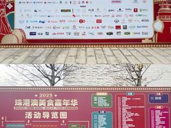 -珠海市博物馆