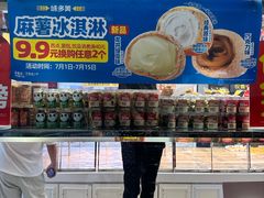 -味多美蛋糕(梨园店)