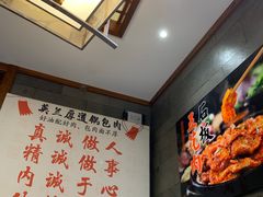 -英兰朝族饭店(河南桥头店)