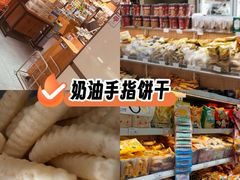 -来伊份(前进西路万象汇店)