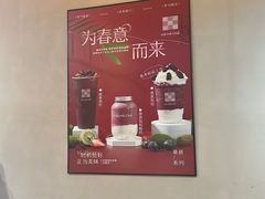 -MĀMĀCHÁ妈妈茶