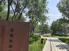 -红螺寺