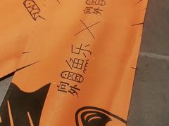 -向外鱼乐·土菜·虹鳟鱼