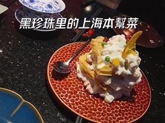 -爱玲EILEEN(环球金融中心店)