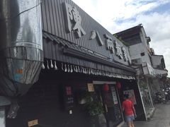 门面-陈八两面家(华孚写字楼店)