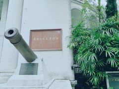 -广州近代史博物馆