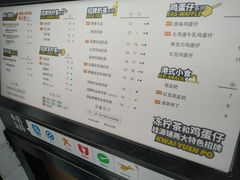 菜单-桂桂茶(金谊广场店)