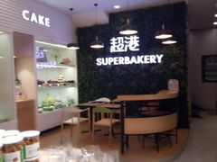 -超港(宿州路店)