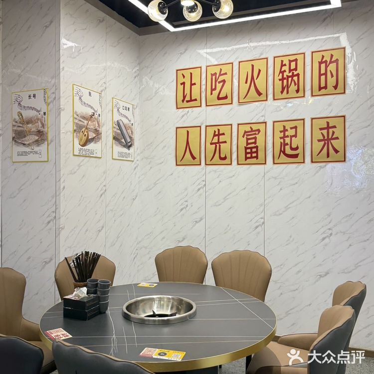 🎶宝子们,发现一家超绝氛围感的音乐火锅!🥘