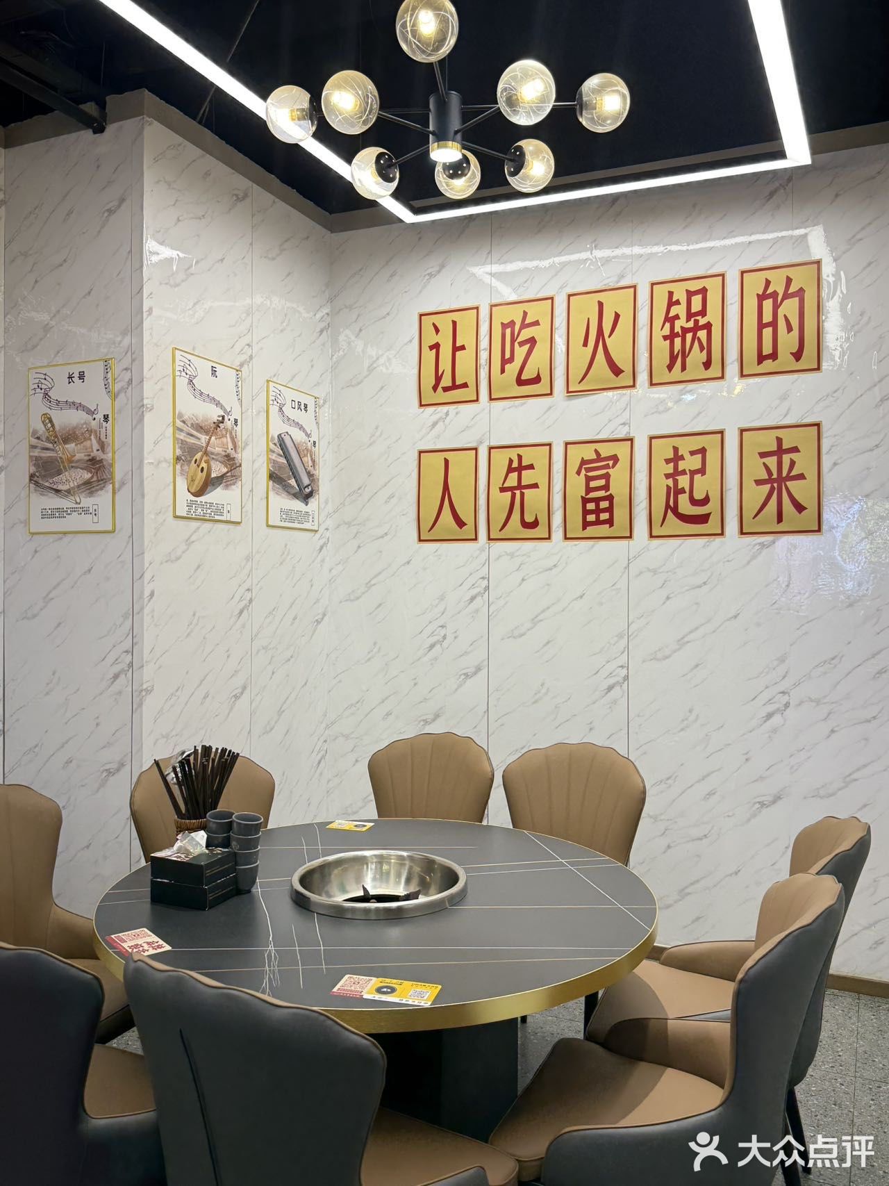 
🎶宝子们，发现一家超绝氛围感的音乐火锅！🥘