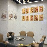 
🎶宝子们，发现一家超绝氛围感的音乐火锅！🥘