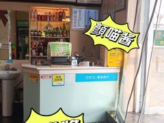 -秦老大西安羊肉泡馍馆(健德门店)