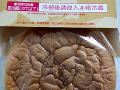 -西村叔叔的店·面包·甜品·蛋糕(崂山丽达店)