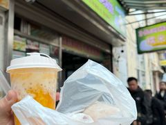 -澳门长洲糯米糍(柯打苏沙街店)