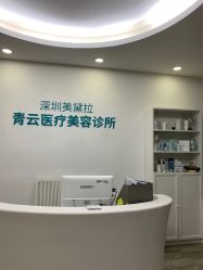 -时间海科学美容