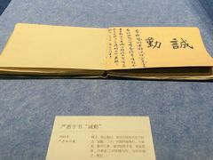 -镇江博物馆
