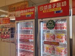 -味多美蛋糕(三元桥店)