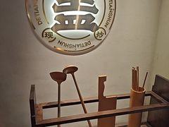 -德天顺盖码饭(人民西路店)