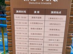 -奥帕拉拉水公园