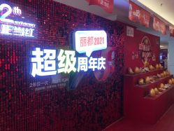 -丽都整形美容医院·全国连锁旗舰店