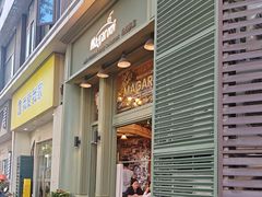 -玛格萝妮比萨屋(陆家浜路店)