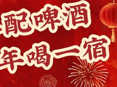 -巴山·烤全羊(高新总店)