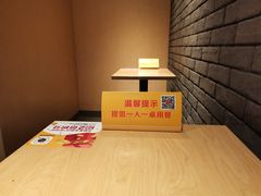 -麦当劳(上藤店)