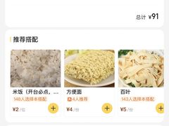 -玲珑干锅(江大店)