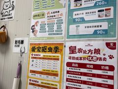 -东莞宠友24H宠物中心医院·转诊夜诊·异宠(新河北路院)