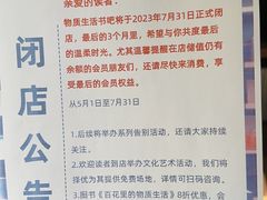 -物质生活书·酒吧