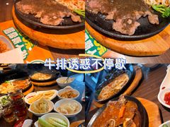 -豪享来牛排(人民店)