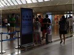 -麦当劳(三亚凤凰机场店)