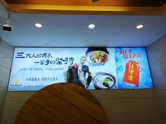 -浔味·山屿湖·正宗淳牌全鱼宴老字号
