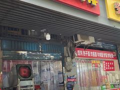 -香酥鸡排(京汉大道店)
