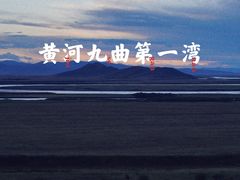-甘加秘境