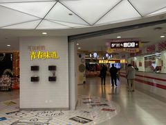 -巴黎春天(陕西路店)