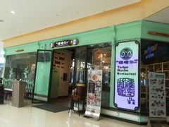-塔哈尔·新疆盛宴(城西银泰店)