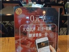 -赤宴·川菜(玉林店)