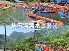 -兴隆红河漂流