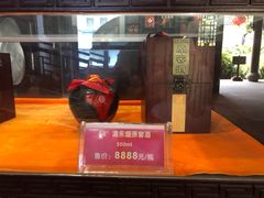 -泸州老窖景区