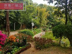 -人民公园(罗湖区)