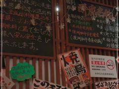 -醉虎传(南锣鼓巷店)